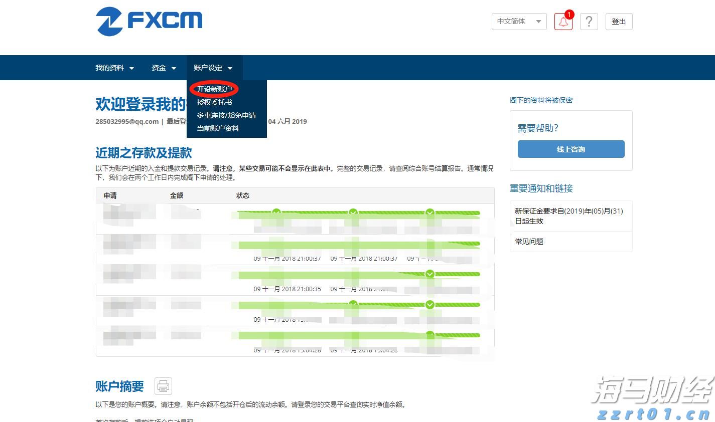 对知假买假、销售无证等问题严格监管，三部门整治重点劳动防护用品隐患