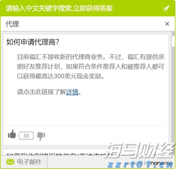 湛江市医学会首届肿瘤防治学术会议举办 肿瘤防治学分会成立