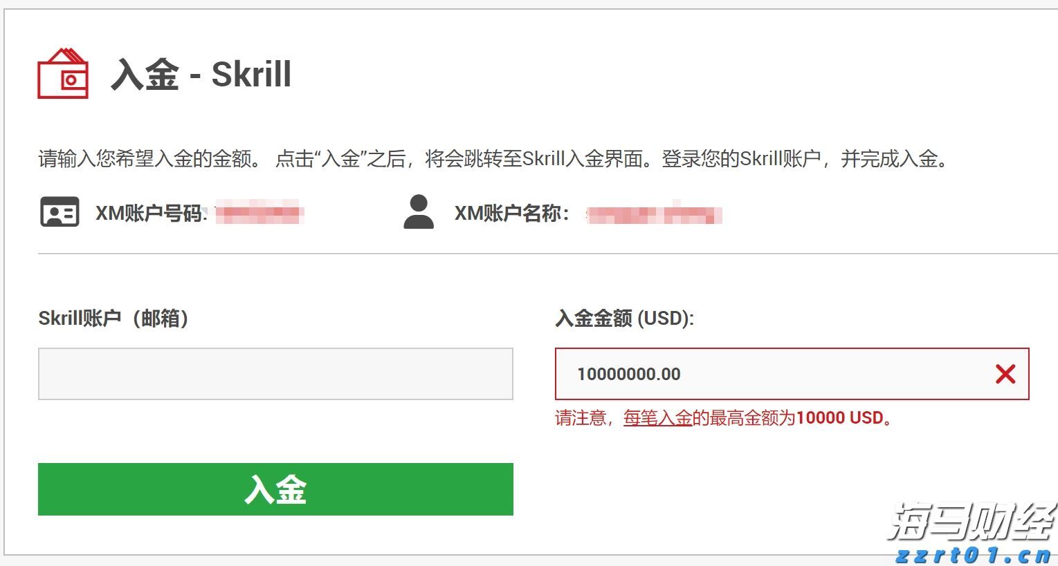 近400亿人次!1至7月我国交通出行火热
