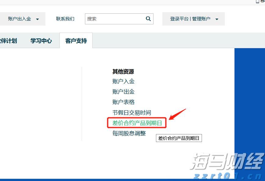 紧张局势加剧!鲍威尔坚持不降息 特朗普要求美联储理事会“介入”