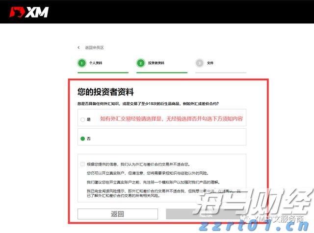 港股午评|恒生指数早盘下跌0.43%，生物科技指数逆势上涨