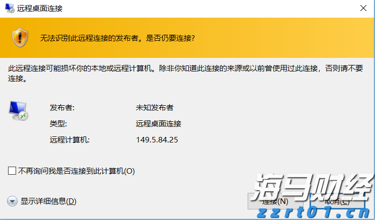 对冲基金阿克曼旗下潘兴广场在Q2增持亚马逊(AMZN.US)，清仓加拿大太平洋铁路(CP.US)