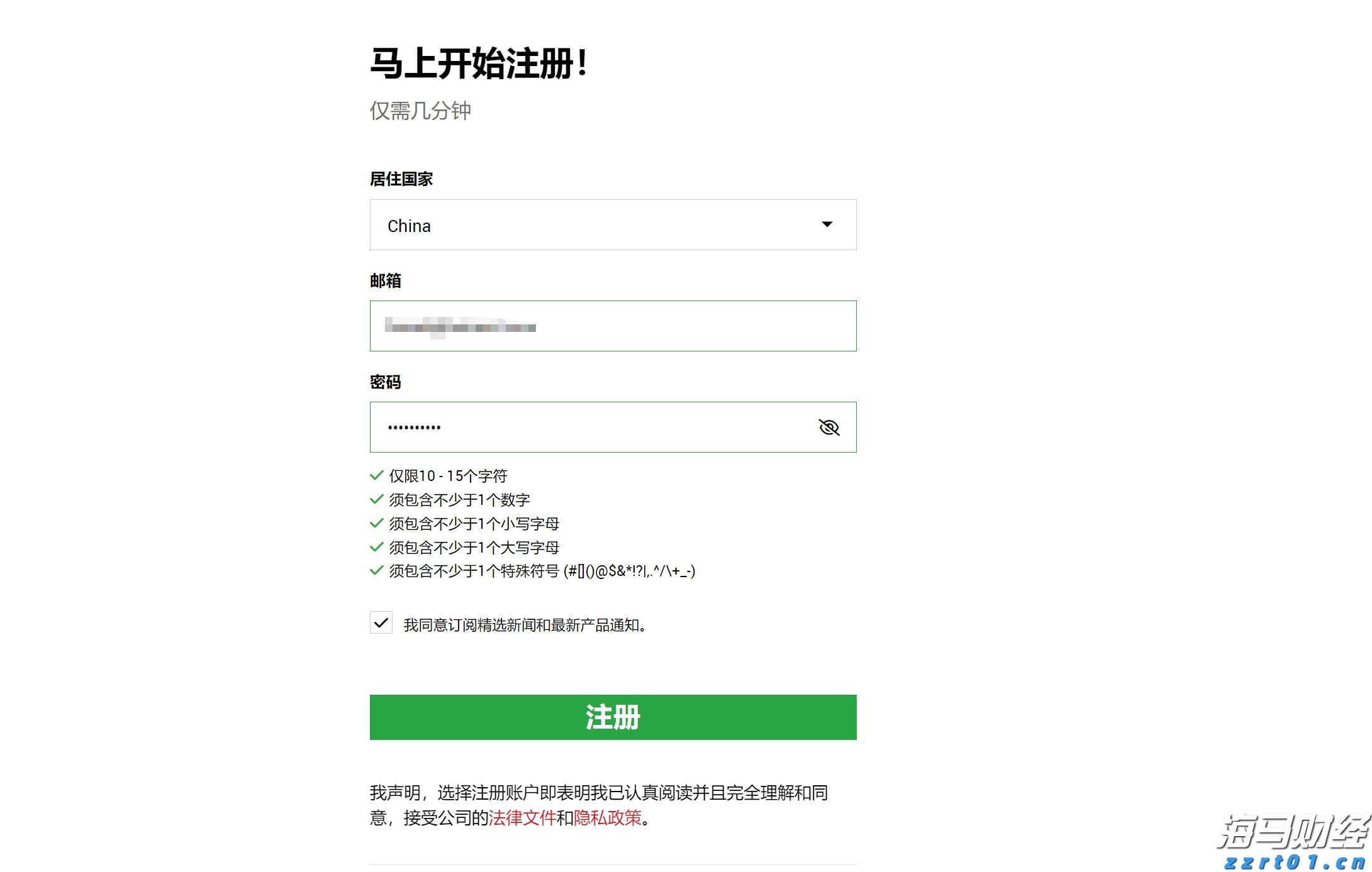 高温提升需求与供应受限 中国动力煤价格创五个月新高