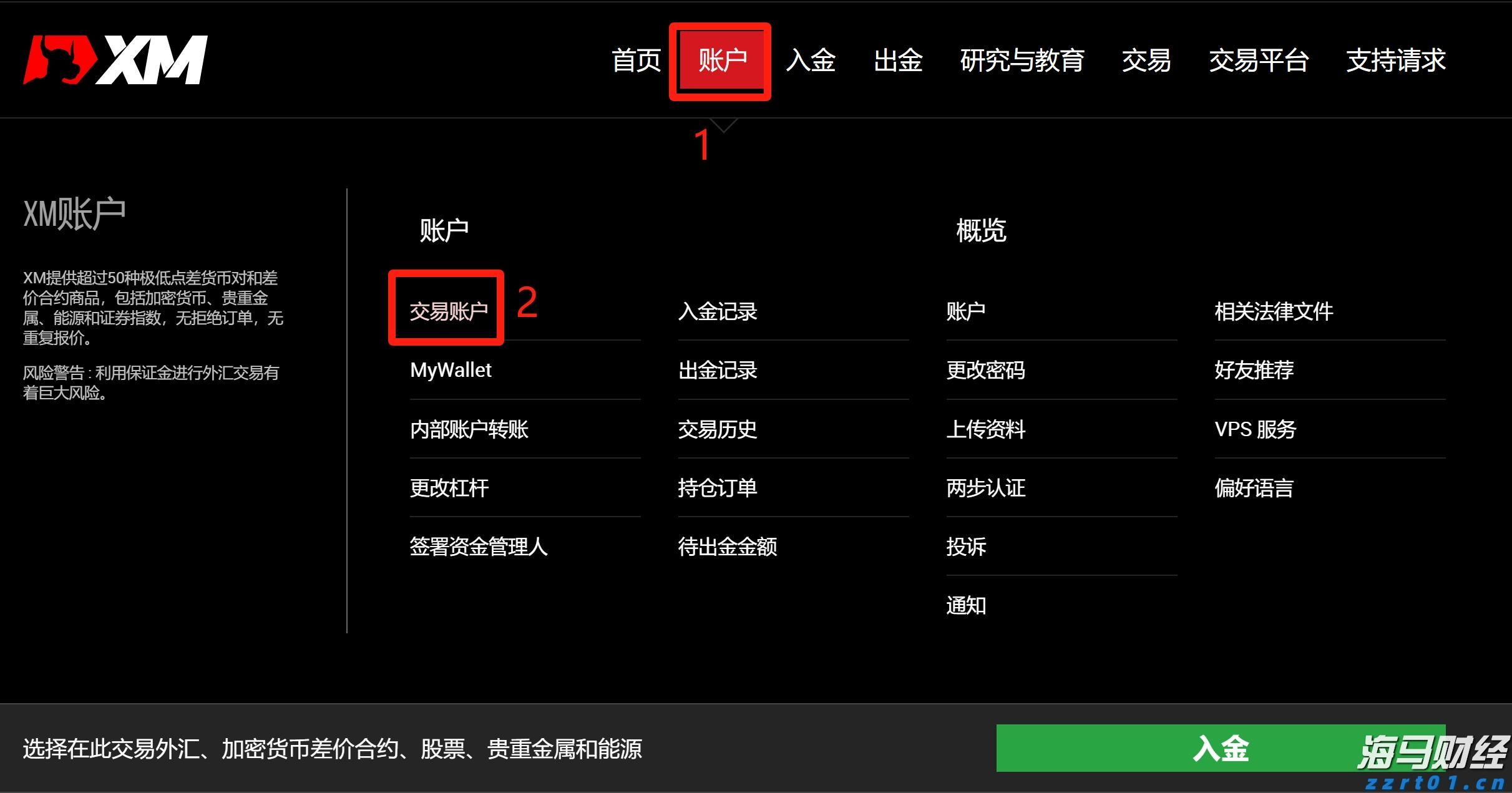 琼州海峡客滚船将于18日10时起复运