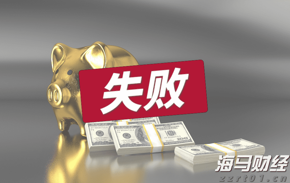 A股收评 | 三大指数再创年内新高！芯片产业链爆发 大金融板块强势