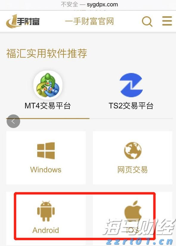 白宫经济顾问：美联储货币政策不应受政治力量影响