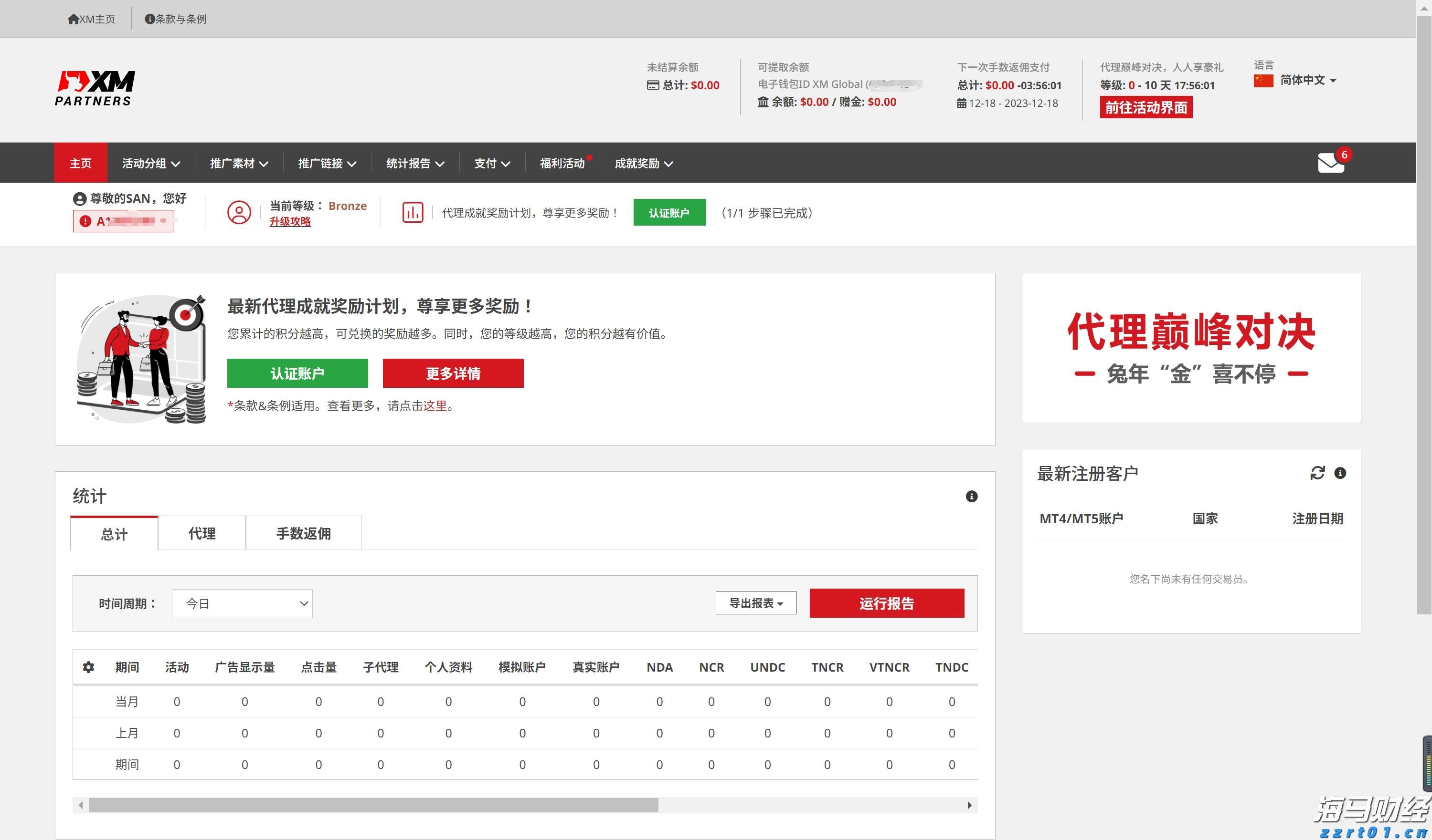 黔西南州气象台6月25日21时20分将暴雨蓝色预警升级为暴雨黄色预警