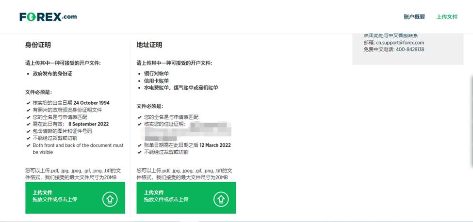 巴西糖减产预期上升 纽约原糖期货价格持续上涨
