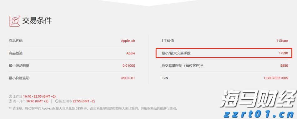 国家外汇管理局：上半年外资净增持境内股票和基金101亿美元 预计外资仍会逐步增配人民币资产