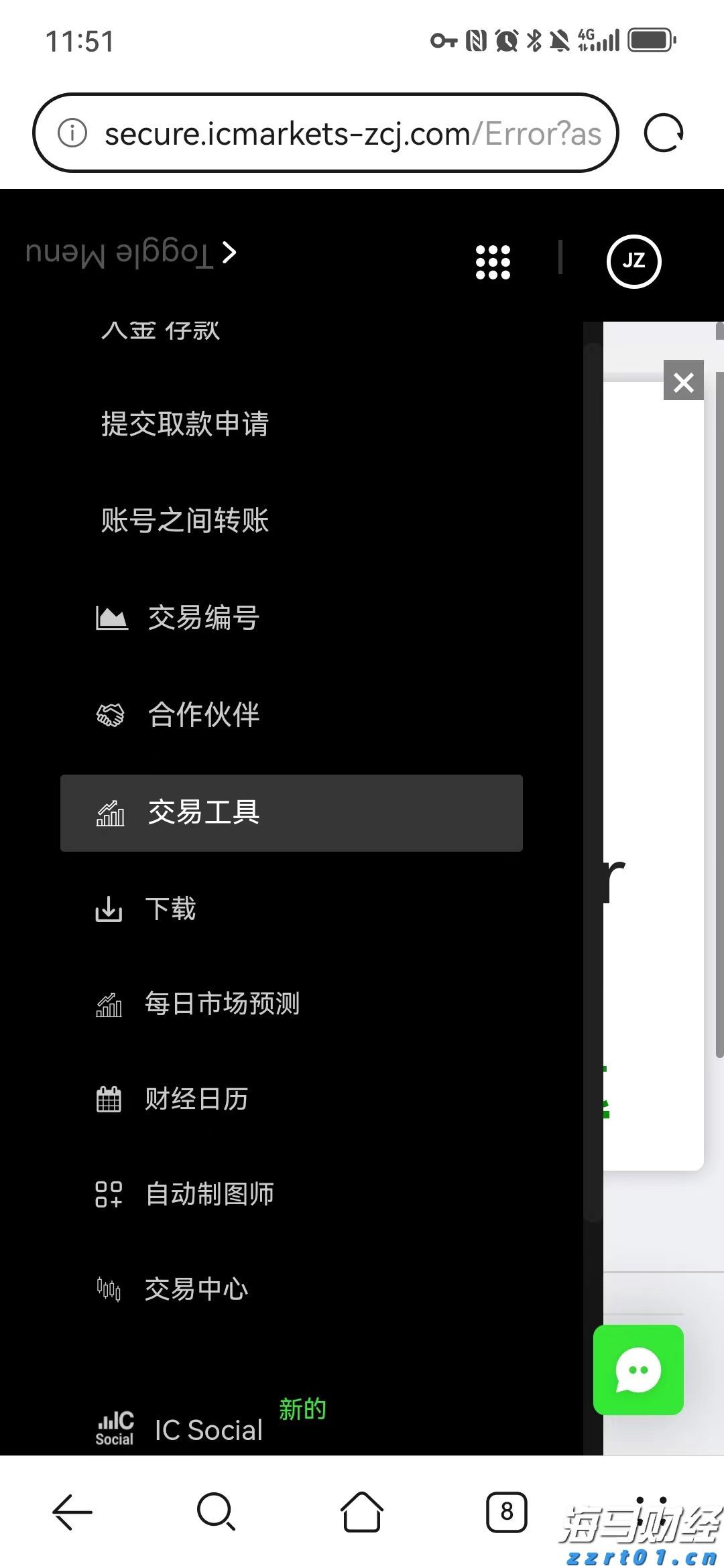 A股收评 | 多重利好提振!创业板指收涨近2% 市场逾4100只个股上涨