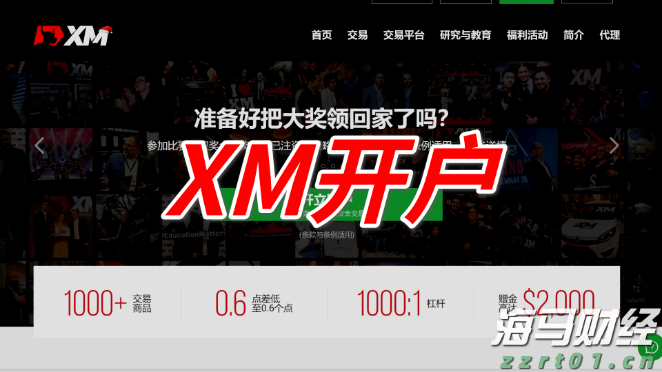 自然资源部已将甘肃省地质灾害防御响应等级提升为Ⅱ级