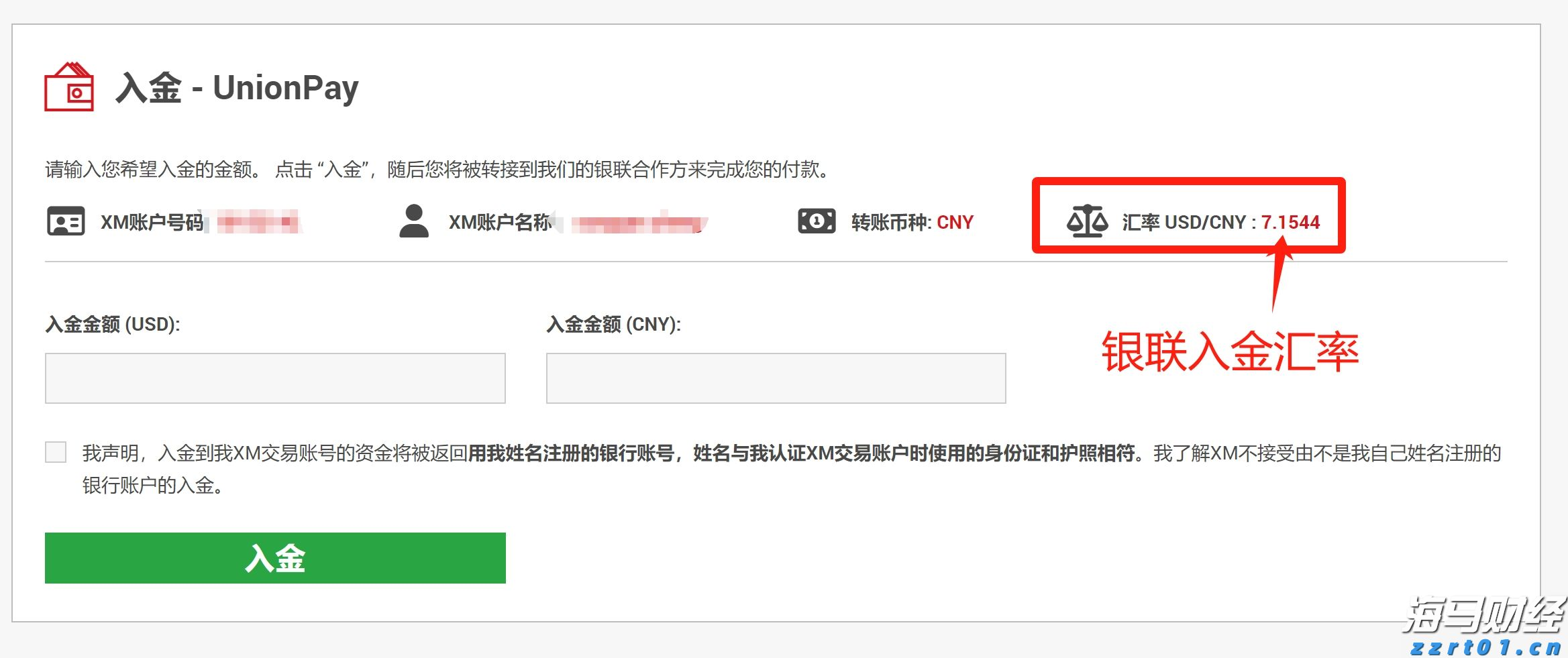 Manus推出多线程AI协同研究功能,“Wide Research“顶级订阅199美元/月