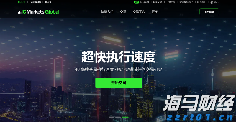 美国财政部长提议9月降息50个基点 期货市场预期极低