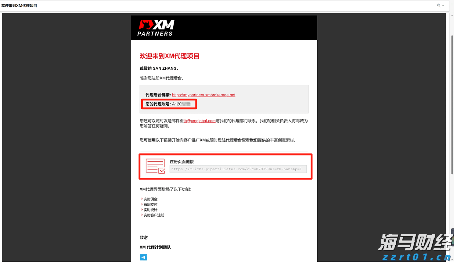 视频｜全球百名采购商考察西牛麻竹笋产业