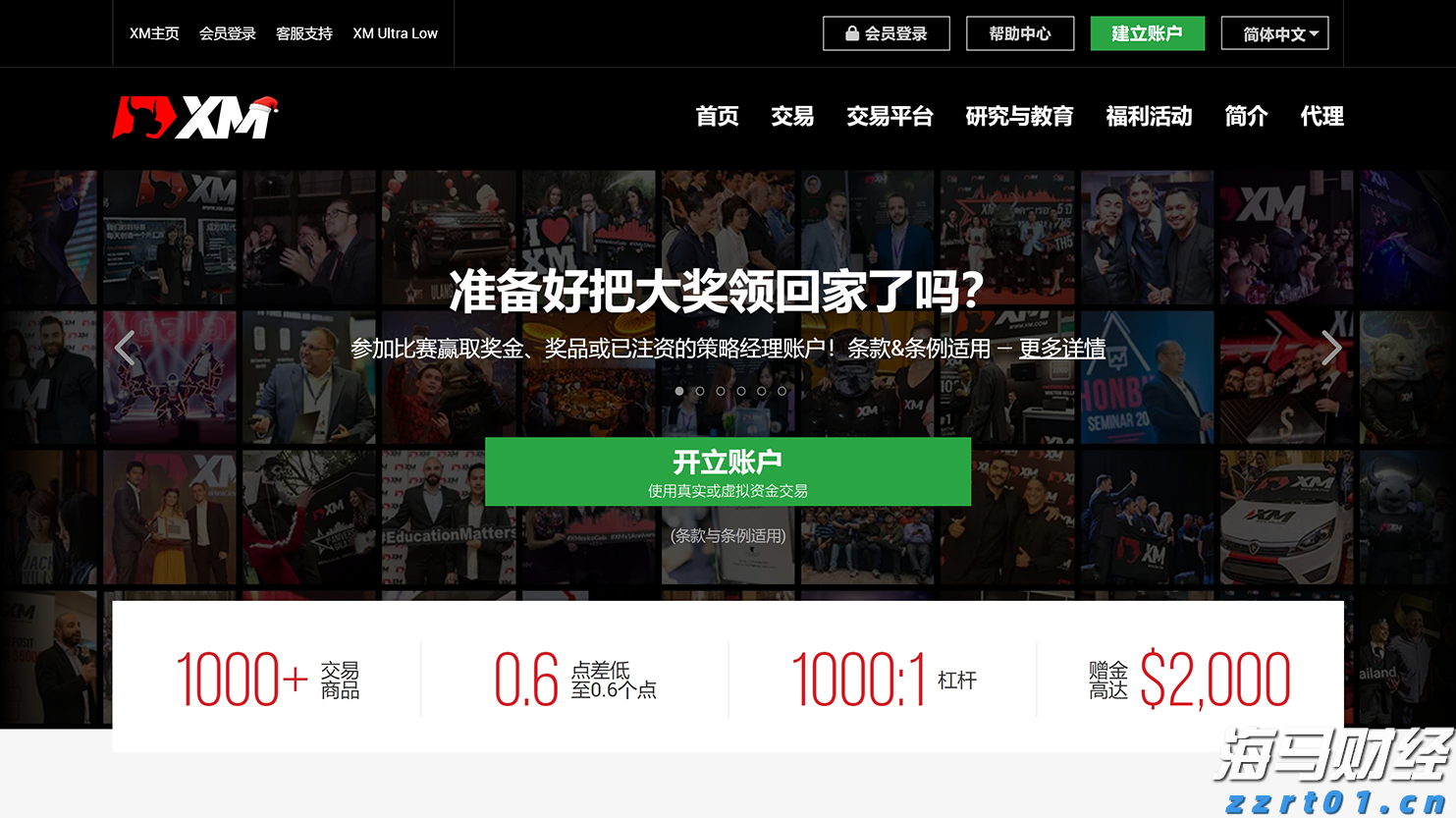 TCL电子(01070)发布盈喜，预期2025年上半年经调整归母净利润约在9.5亿港元至10.8亿港元之间，同比增长45%至65%