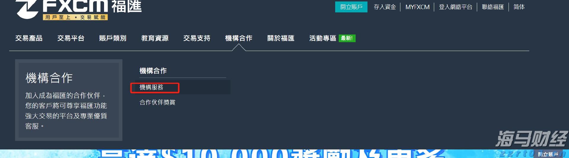 首个全国科普月活动全面启动
