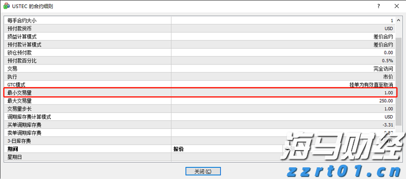 球员妈妈现场观赛：孩子从锻炼身体一步步踢到全运会赛场