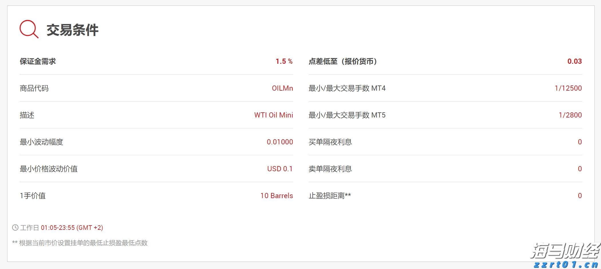 湛江钢铁钢板助力世界最高坝双江口水电站完成首次蓄水