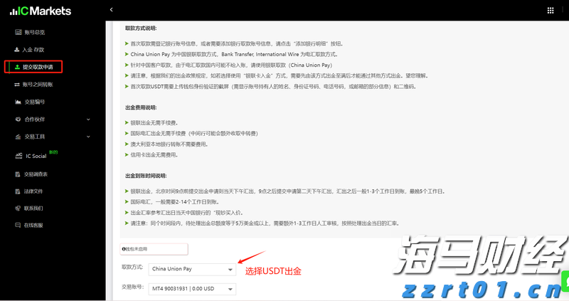 兴业银行绿色贷款余额超万亿元