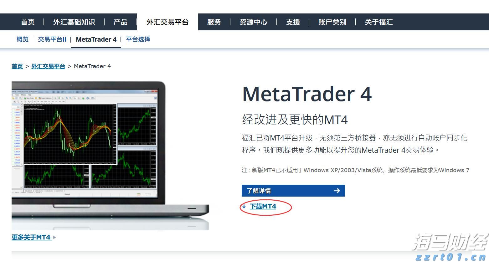 被蛇咬后怎么自救?湛江蛇伤救治专家划重点