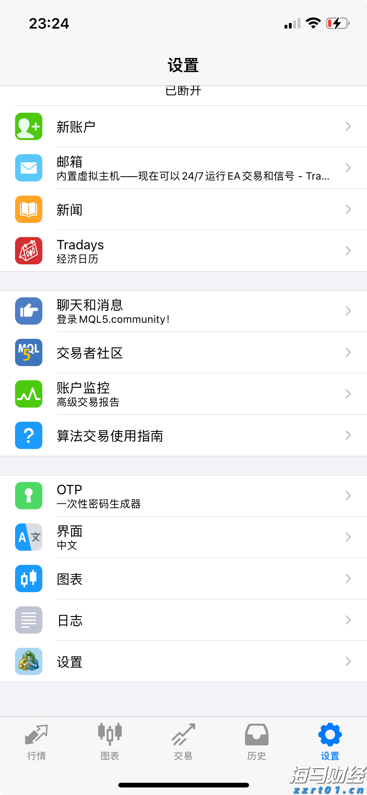 新股消息 | 均胜电子(600699.SH)二次递表港交所 于2024年全球汽车零部件行业中排名第41