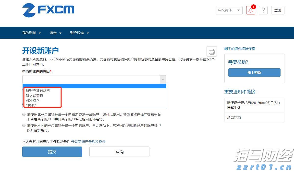 财报前瞻 | 营收预计增长27%,但利润面临压力 MI308许可与AI提价将驱动AMD(AMD.US)股价上涨