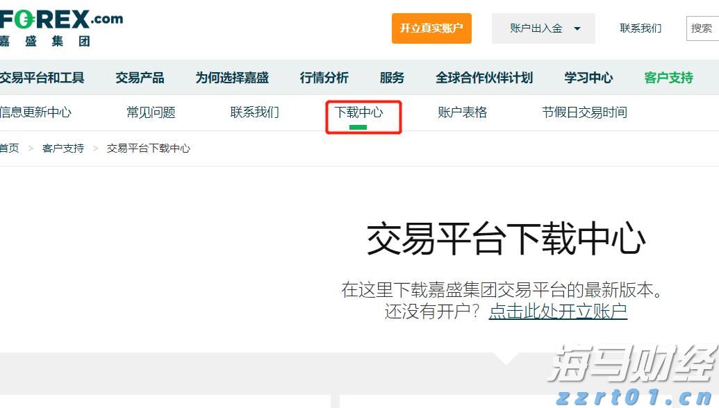 十度蝉联中国保险业第一品牌，中国平安上榜Brand Finance&ldquo;中国品牌价值500强&rdquo;前十