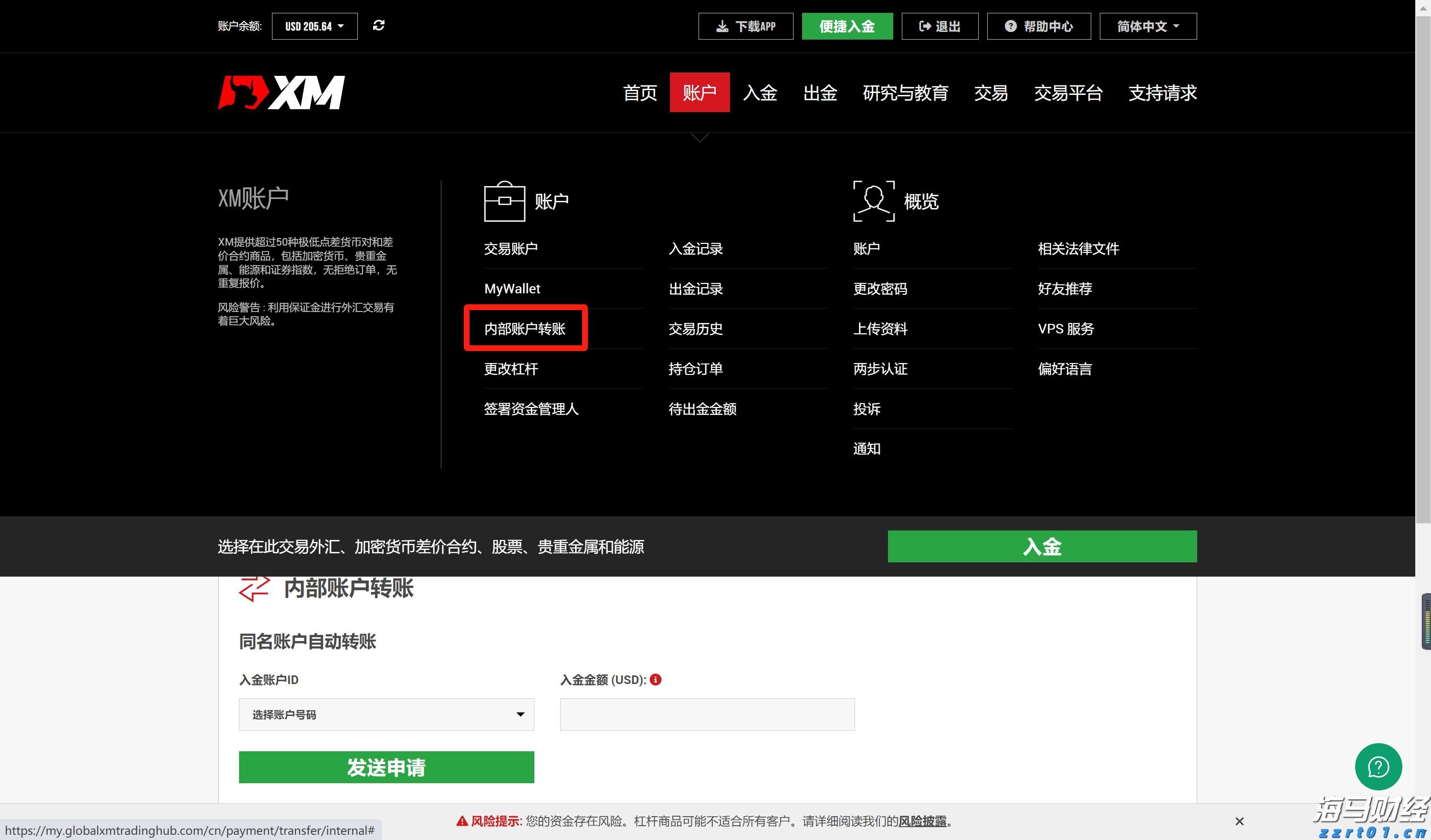 中信建投：全球增长上行 把握权益投资机会
