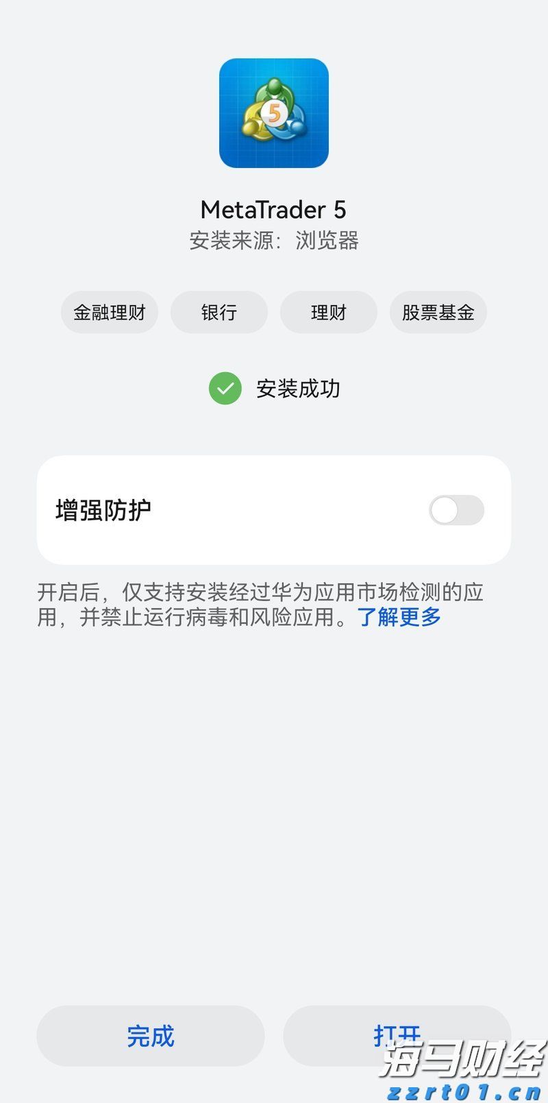 港北区电子电路产业发展势头良好