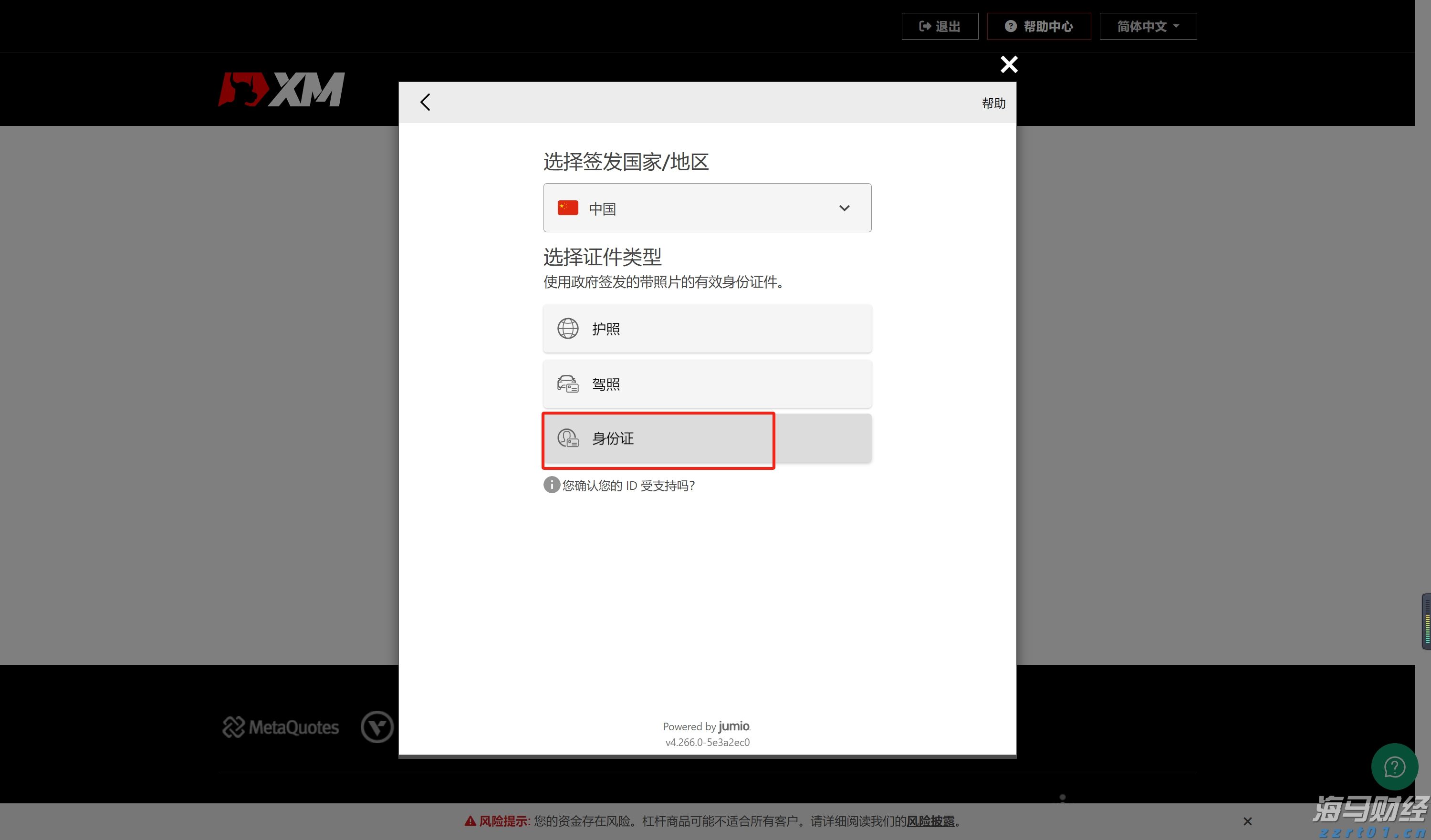 第138届广交会首波推介深耕亚太 多国联动织密中外贸易纽带
