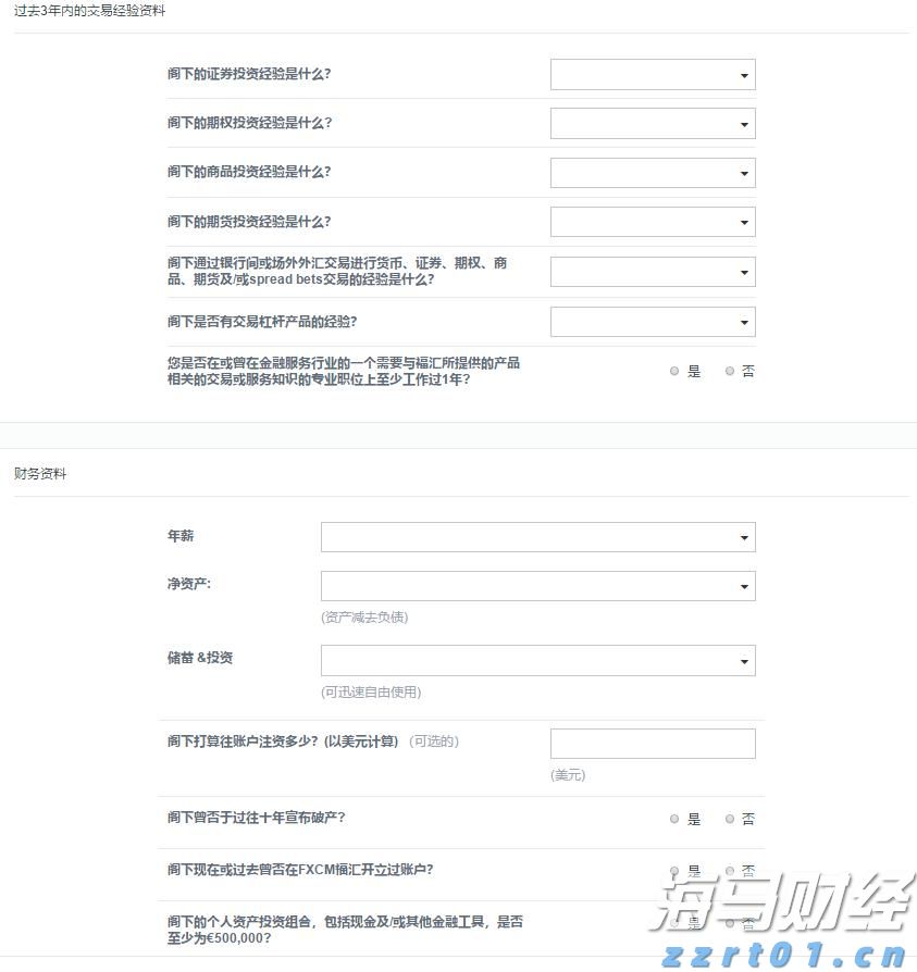 青海省市场监管局积极推动盐湖产业计量服务能力提升