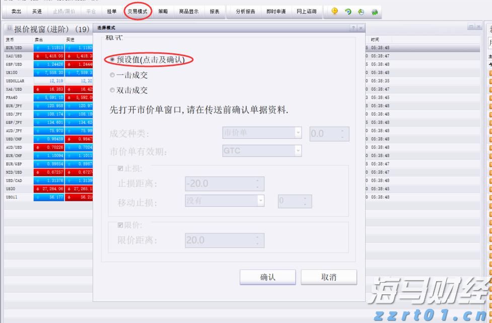 国家统计局：7月我国体育赛事、电影、演出市场活跃