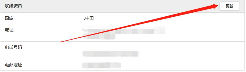 兴业银行成功发行首期100亿元科技创新债券