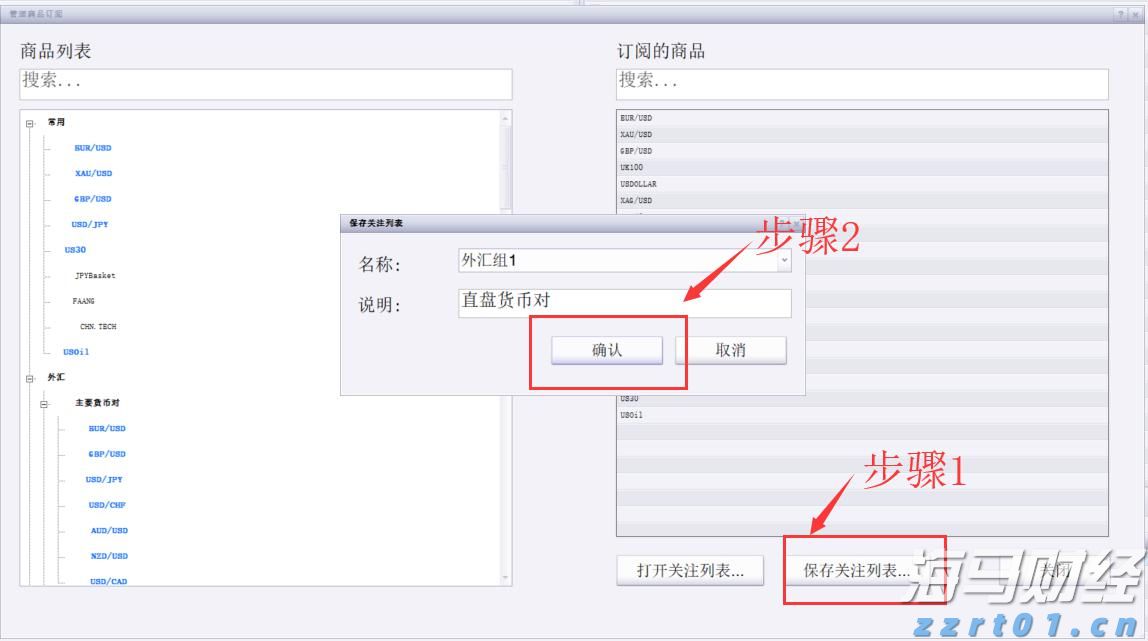 英特尔新CEO高举财务纪律，技术复兴之路艰难