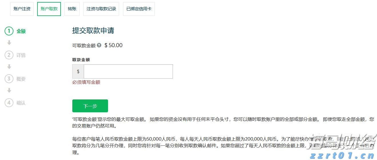 香港各界纪念抗战胜利80周年大型图片及书画展开幕