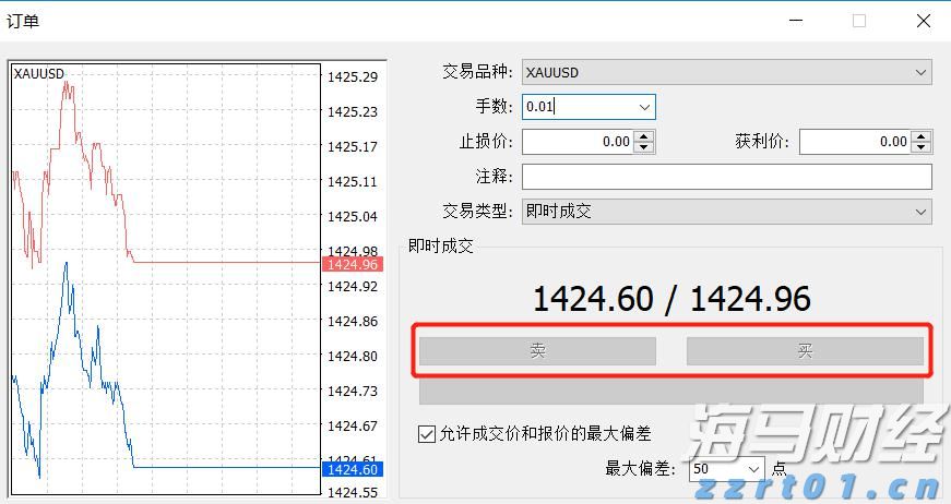 大阪世博会中国馆举行升旗仪式，五星红旗迎风飘扬！