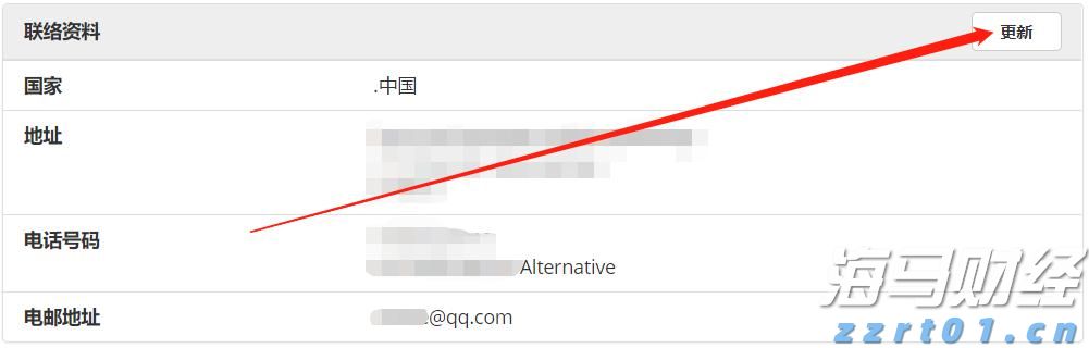 光大证券：“反内卷”主题将推动铜冶炼资产的价值重估