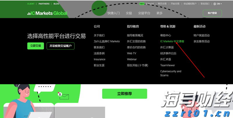 徽商总会正式成立!杨元庆当选会长