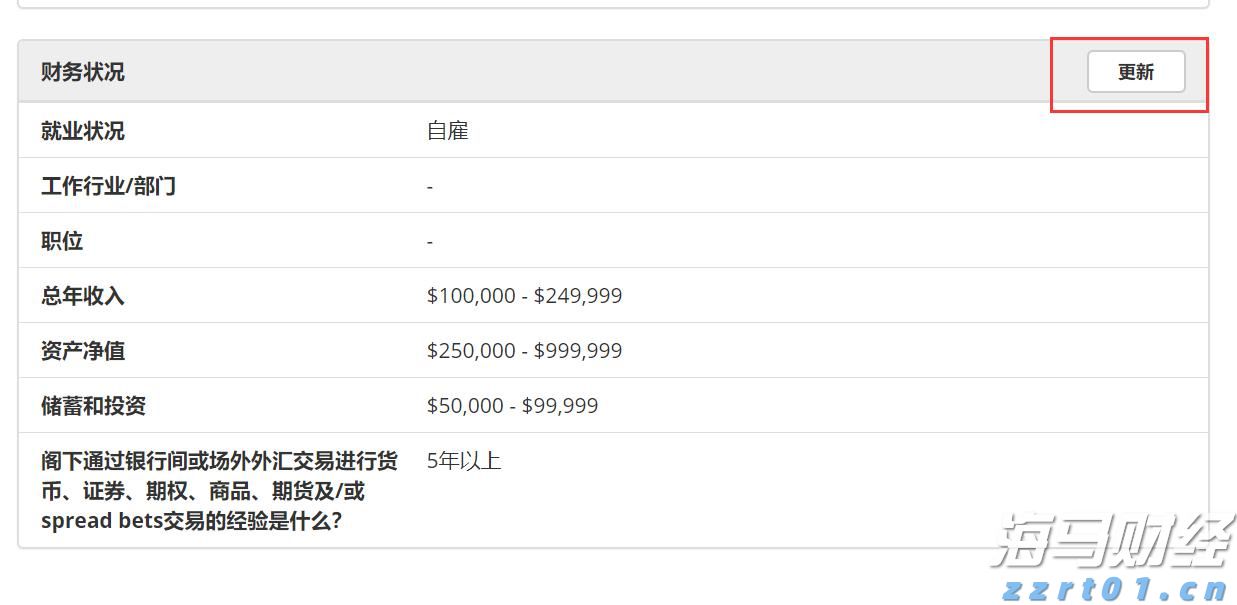 湛江中冶环保焦化除尘“变频器改造”项目圆满完成
