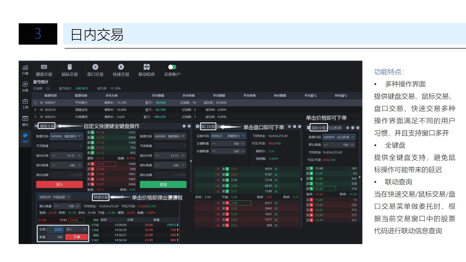 广西在建最大跨径斜拉桥平南特大桥主桥合龙