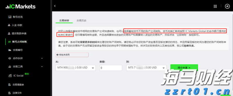 中信建投：客车行业出口增长与内需回升双轮驱动 龙头企业将持续释放业绩潜力