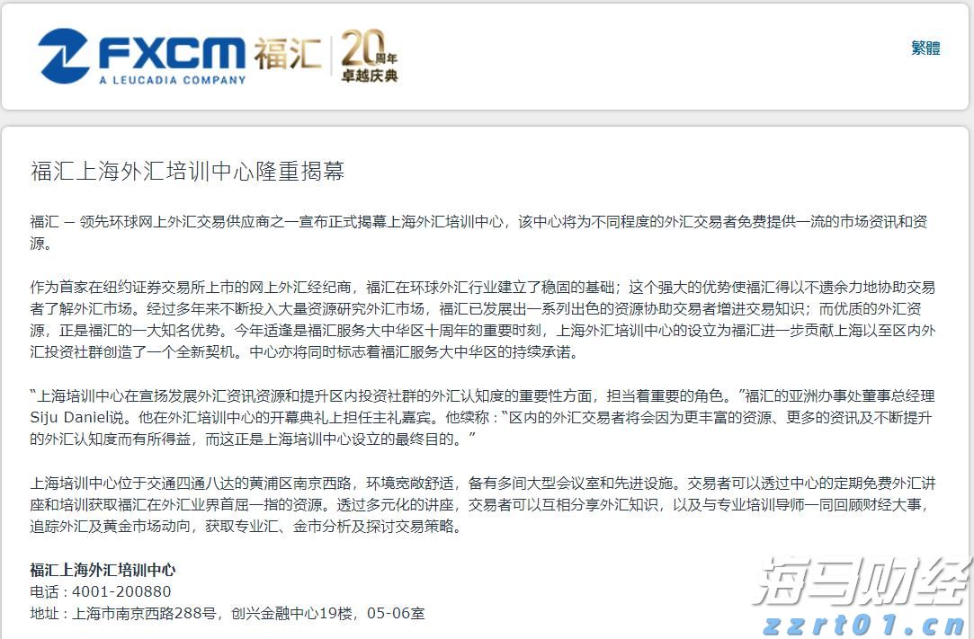 兴业银行绿色贷款余额超万亿元