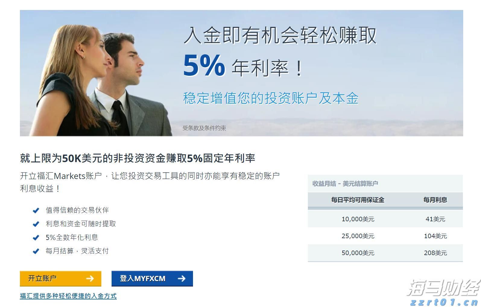 AI应用领域的“牛市”持续加码!Applovin(APP.US)在“AI+数字广告”赛道中表现超预期,净利润激增164%
