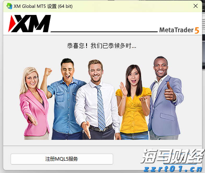 广东全面开展医共体医保支付改革 可申请“医保包干”