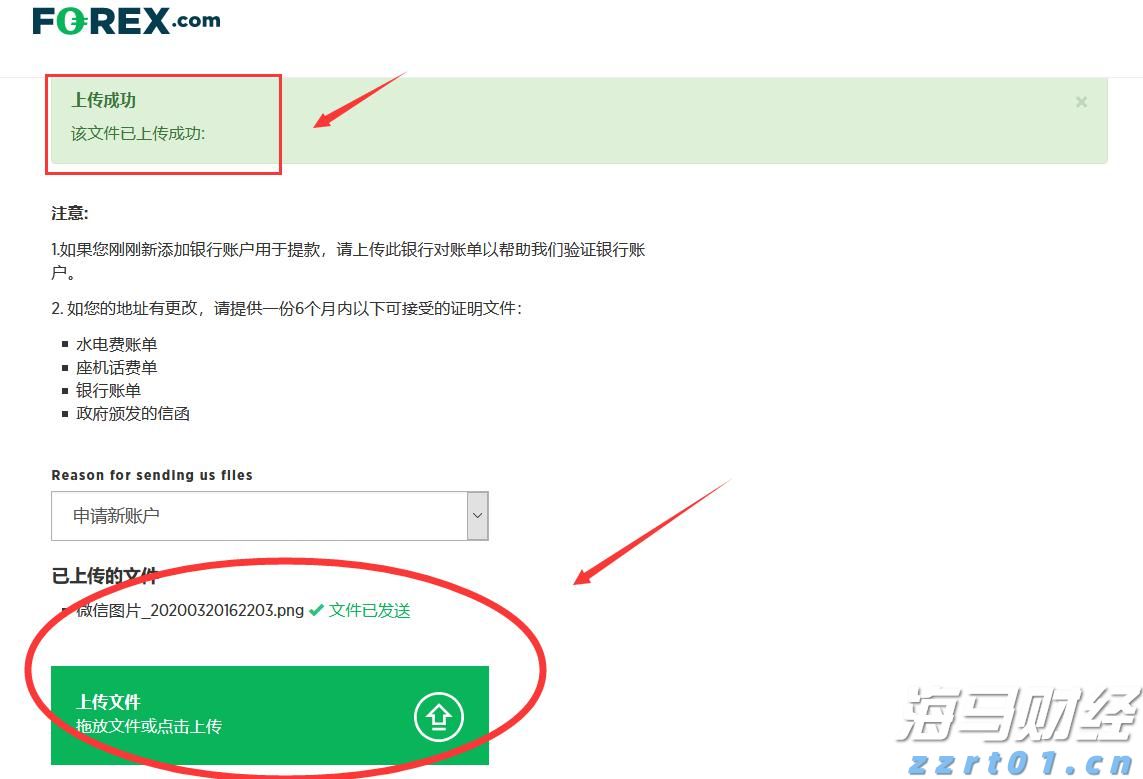 广东这些路段有大到暴雨，出行请注意安全