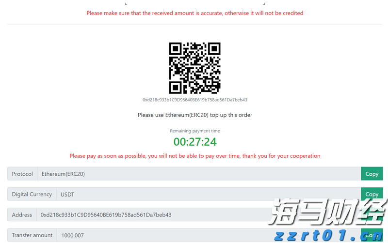 福建多所高校今年招生有变