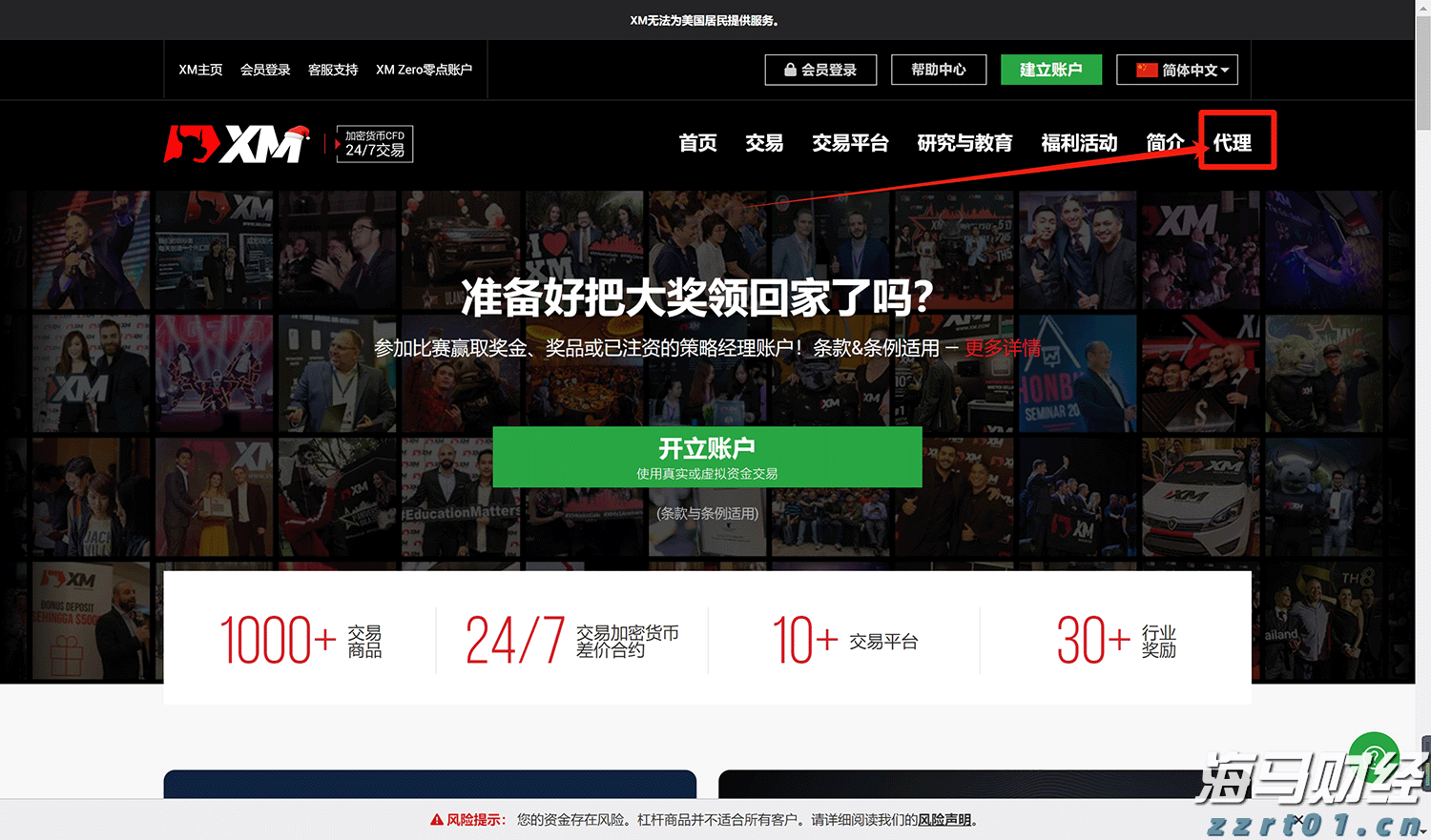 印度计划建造核动力航母