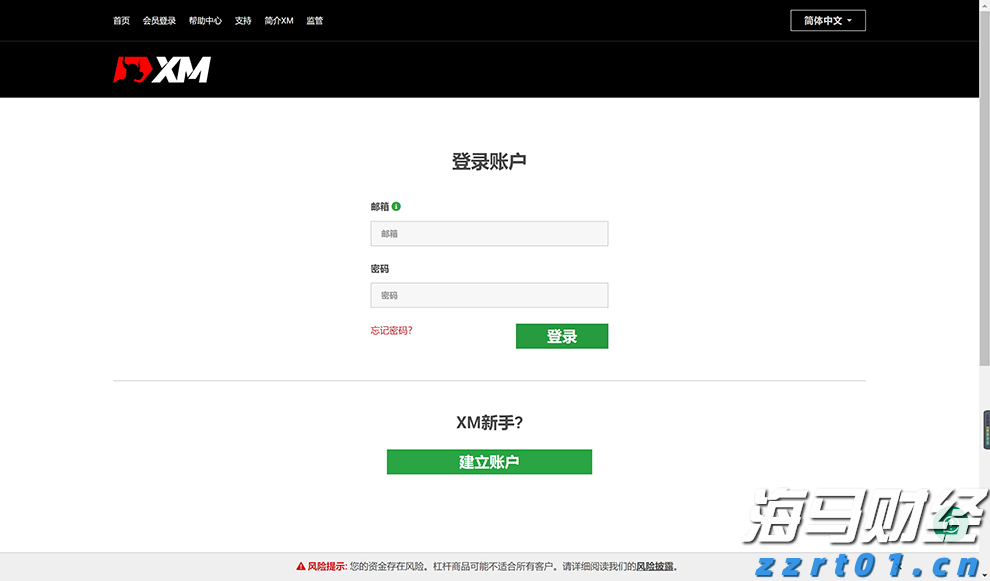 预计旅游收入超2亿元！广东打造开渔季产业融合新样板