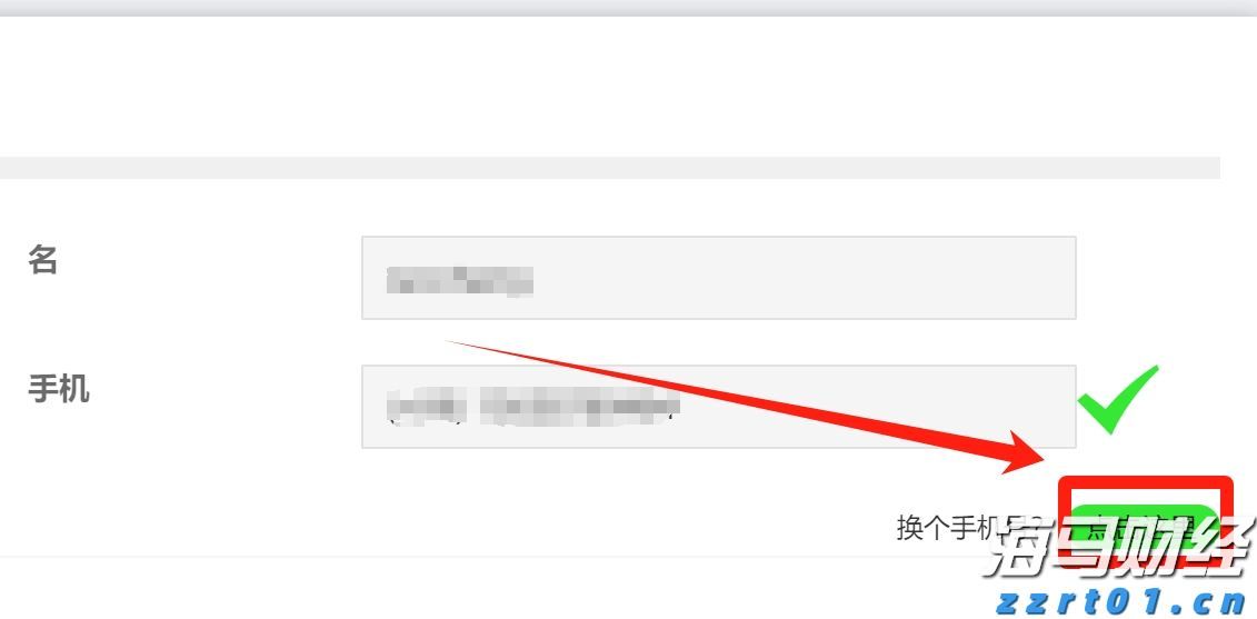 黔西南州2025年中考补报志愿的公告