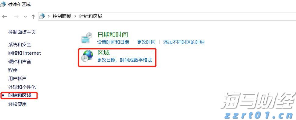 泰康人寿宣城中支重疾先赔保险金40余万元